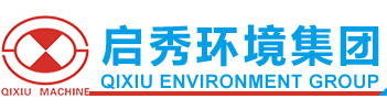 綠籬修剪機-撒鹽機-掃地機-道路灌縫機-上海啟秀環境集團有限公司（原上海啟秀機械設備有限公司）